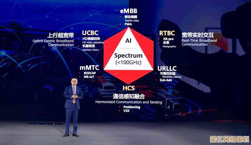 探索华为5G芯片的技术革命：如何塑造全球通信行业的未来格局