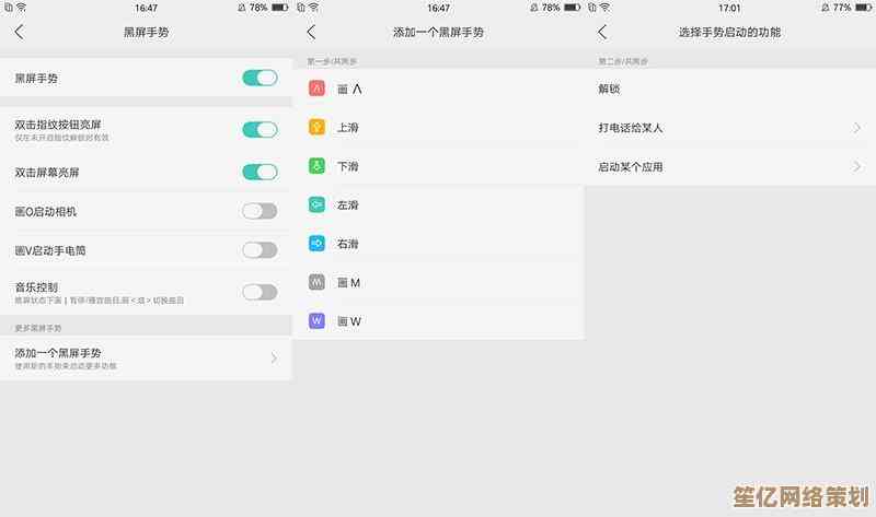 遭遇笔记本黑屏困扰？这些实用修复方法助你轻松点亮屏幕