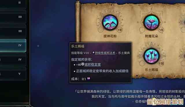 红心大战游戏规则全面解析与四大进阶技巧分享