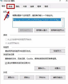 如何在360安全浏览器中自定义信任站点以提升上网安全性