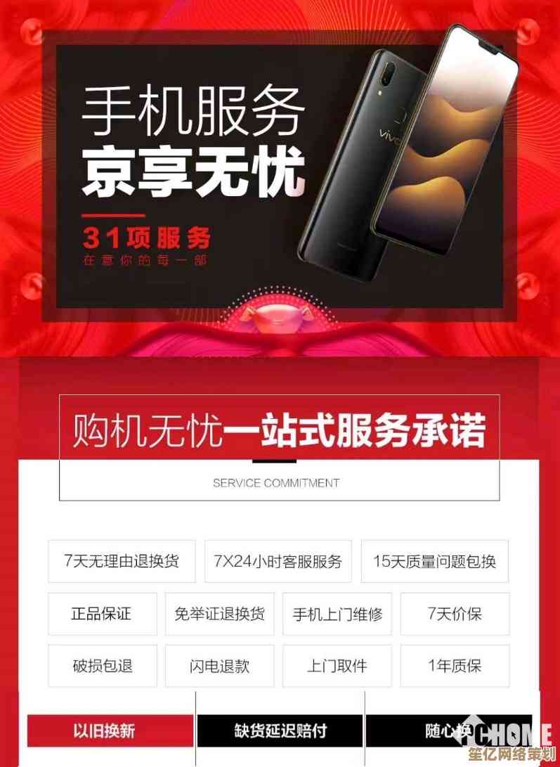 京东手机全新上市，品质保证价格亲民，满足您对智能生活的期待！