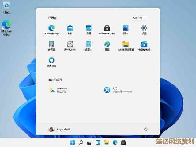 新安装Win11系统性能提升秘诀：专家推荐的优化方案