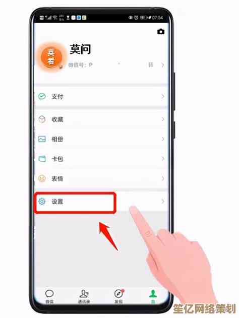 微信主题背景自定义指南：轻松变换聊天界面风格与个性化技巧