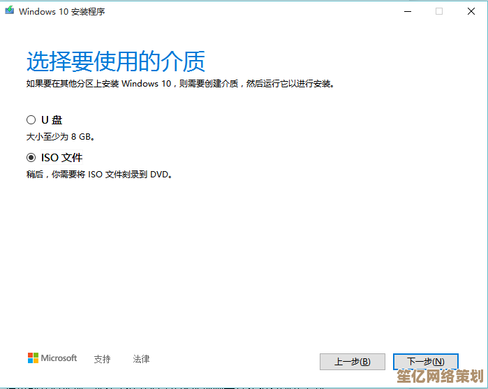 获取正版Windows系统：安全下载与激活完整教程
