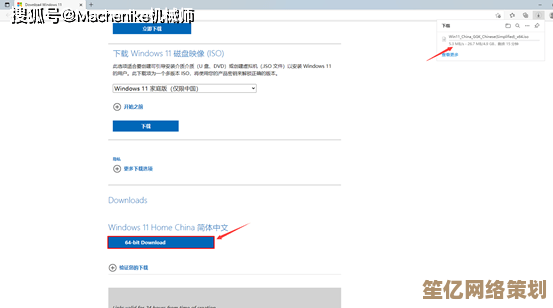 机械师用户更新Win11系统后无声音？详细故障排除指南来了！