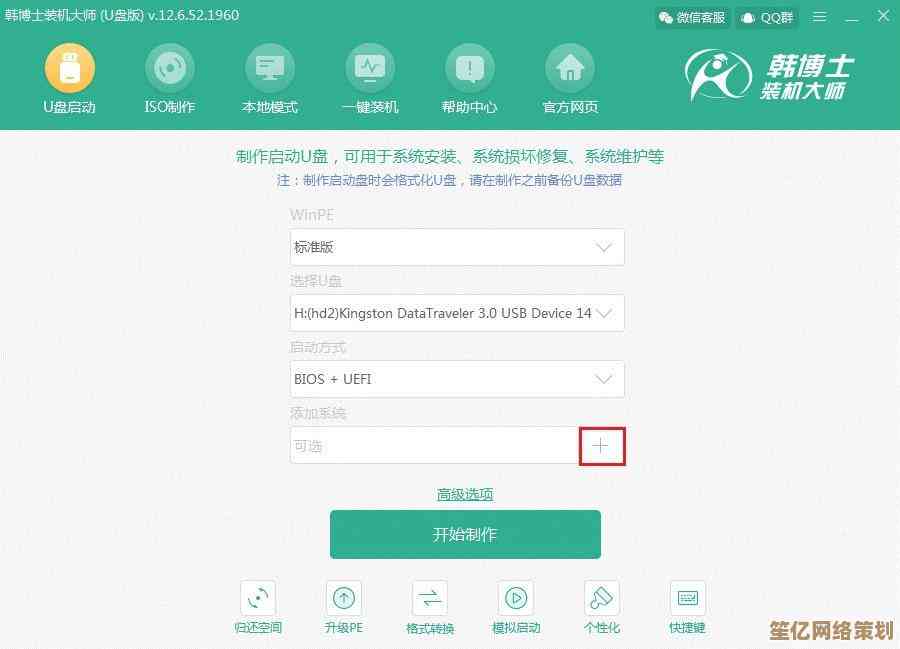 电脑重装不求人:完整备份与系统安装操作步骤全面讲解 电脑重装不求人:完整备份与系统安装操作步骤全面讲解
