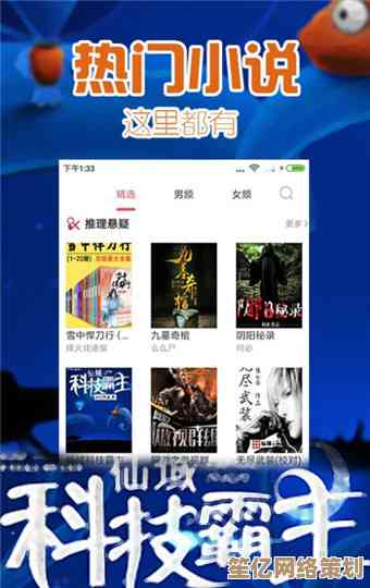 轻松下载优质免费小说,沉浸书海尽享阅读之悦 轻松下载优质免费小说,沉浸书海尽享阅读之悦