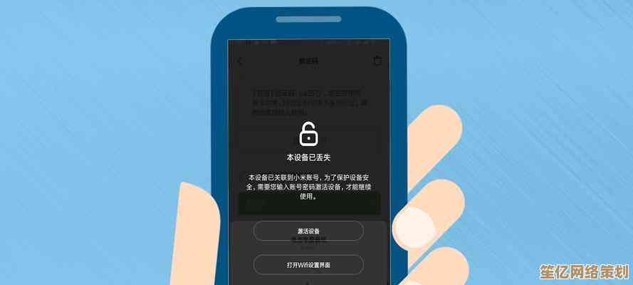 快速破解手机锁屏密码难题,安全有效的自助方法指南 快速破解手机锁屏密码难题,安全有效的自助方法指南