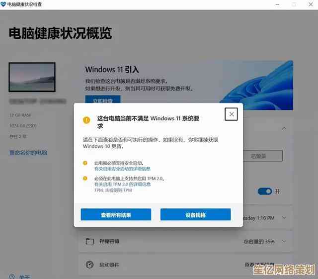 Windows系统升级指南:轻松掌握最新版本更新步骤 Windows系统升级指南:轻松掌握最新版本更新步骤
