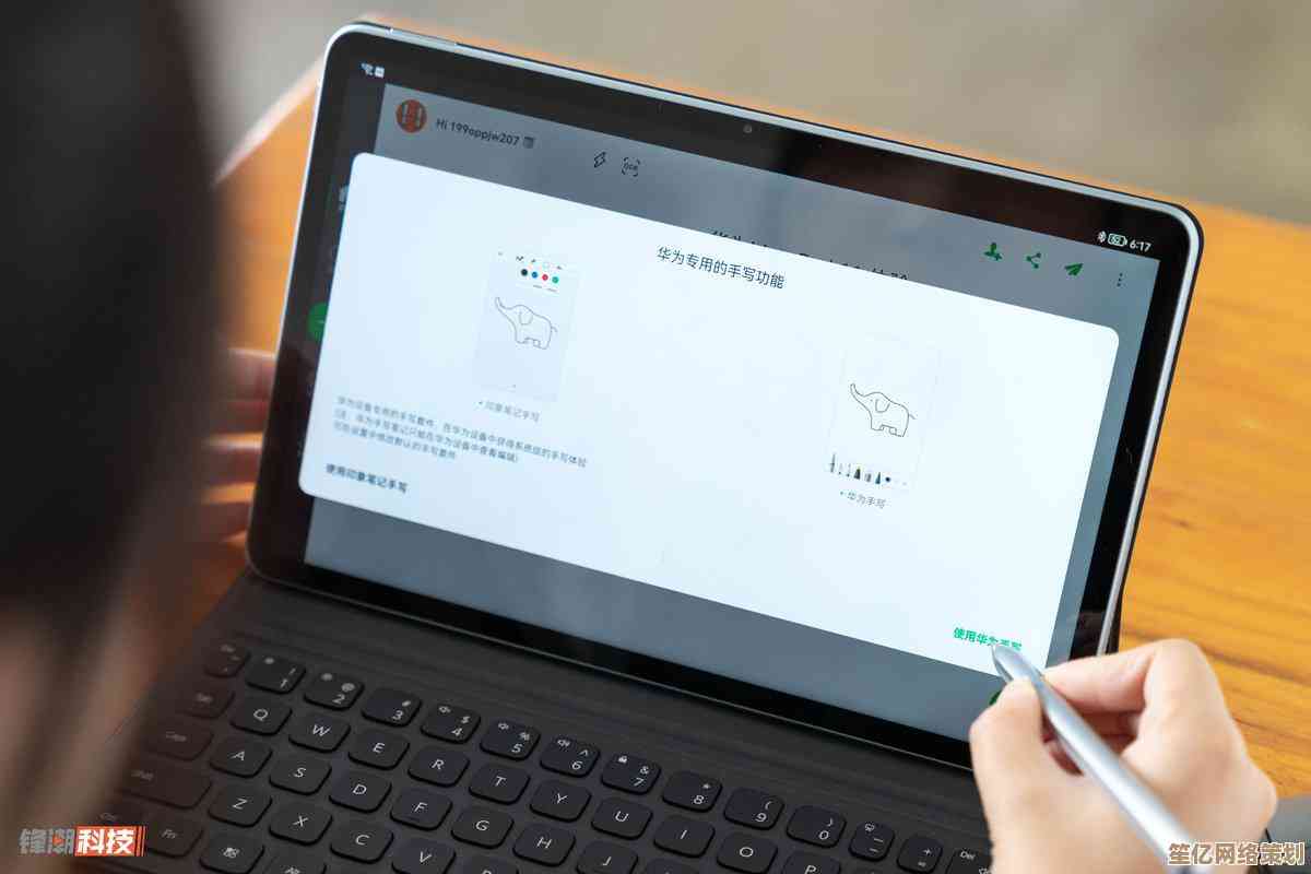 掌握华为电脑优化五大技巧，轻松实现高效办公与流畅体验