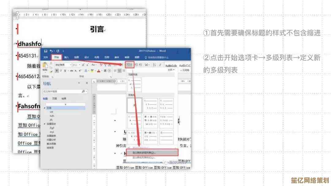 Word文档中公式的完整创建与编辑指南 Word文档中公式的完整创建与编辑指南