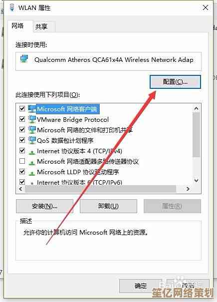 WiFi显示已连接但无法上网的常见故障及解决方案