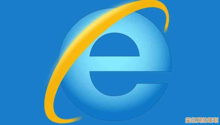 优化IE浏览器性能与安全设置的2025年实用指南