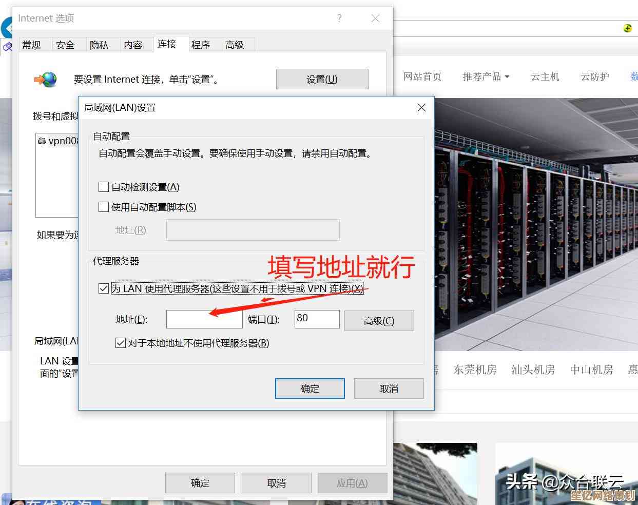 优化IE浏览器性能与安全设置的2025年实用指南