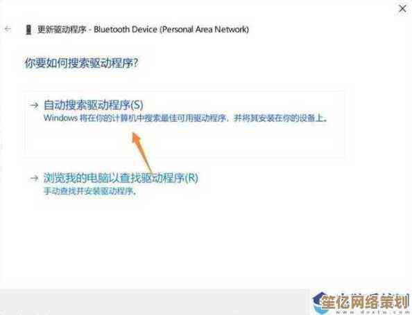 Win11更新卡在85%这些实用技巧助你顺利完成升级 Win11更新卡在85%这些实用技巧助你顺利完成升级