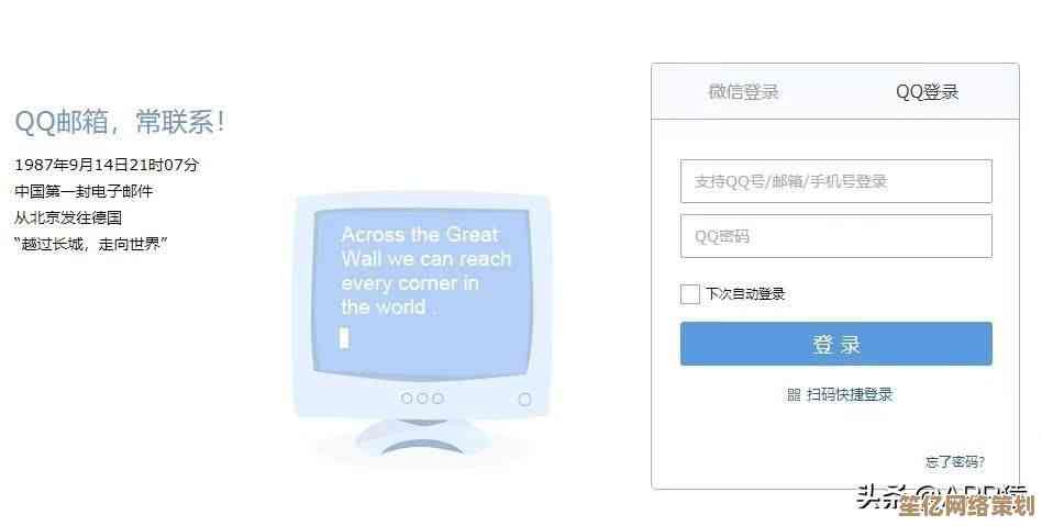 如何应对QQ登录超时错误,详细步骤助您顺畅登录 如何应对QQ登录超时错误,详细步骤助您顺畅登录
