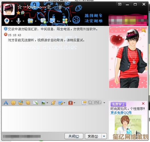 用QQ透明头像,让你的个性在社交中独特闪耀,展现真实自我! 用QQ透明头像,让你的个性在社交中独特闪耀,展现真实自我!