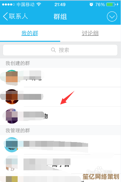【QQ群】互联网从业者专属社群,每日更新行业趋势与资源分享 【QQ群】互联网从业者专属社群,每日更新行业趋势与资源分享