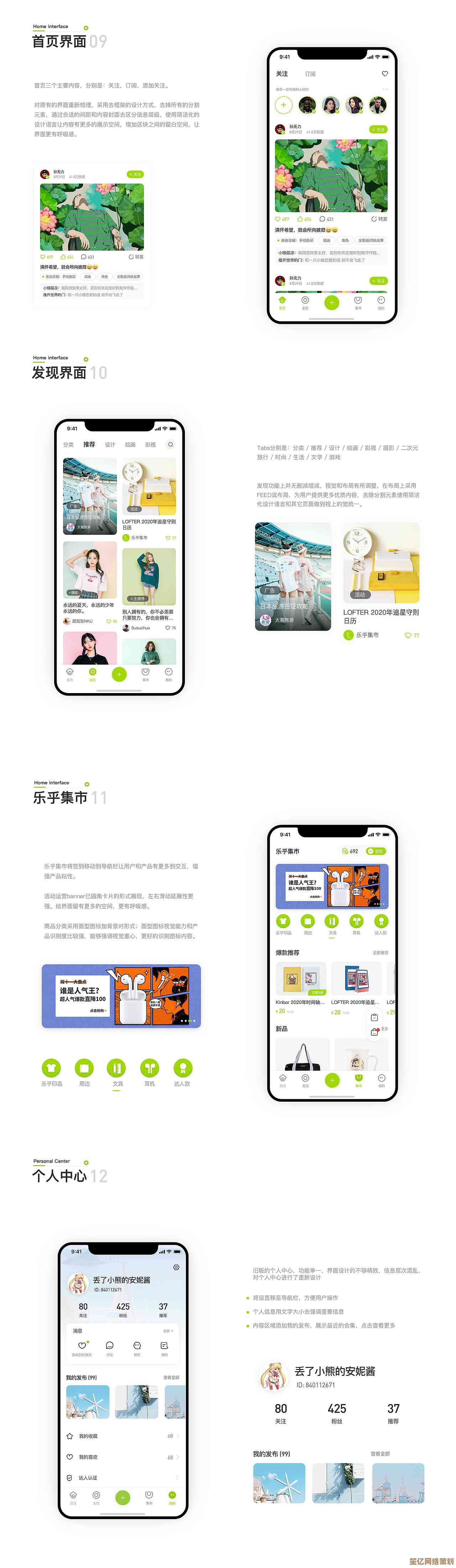 探索Lofter资源下载:快速获取优质创意与灵感的安全方法解析 探索Lofter资源下载:快速获取优质创意与灵感的安全方法解析