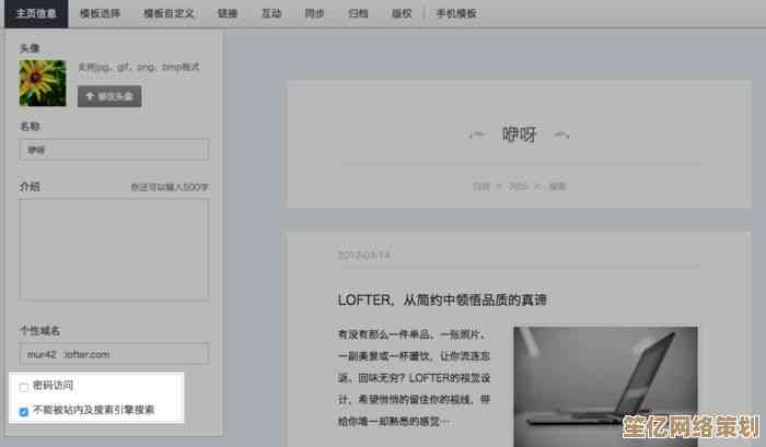 探索Lofter资源下载:快速获取优质创意与灵感的安全方法解析 探索Lofter资源下载:快速获取优质创意与灵感的安全方法解析