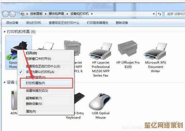 Win11系统下联想笔记本与打印机无线连接步骤解析 Win11系统下联想笔记本与打印机无线连接步骤解析