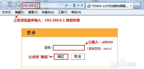 路由器配置全攻略:新手一步步完成无线网络设置指南 路由器配置全攻略:新手一步步完成无线网络设置指南