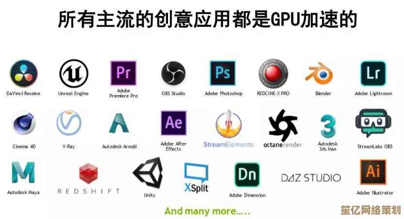 如何在Windows 11中激活GPU硬件加速渲染技术