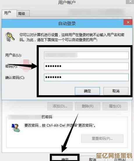 电脑安全第一步：全面解析开机密码设置方法与实用建议