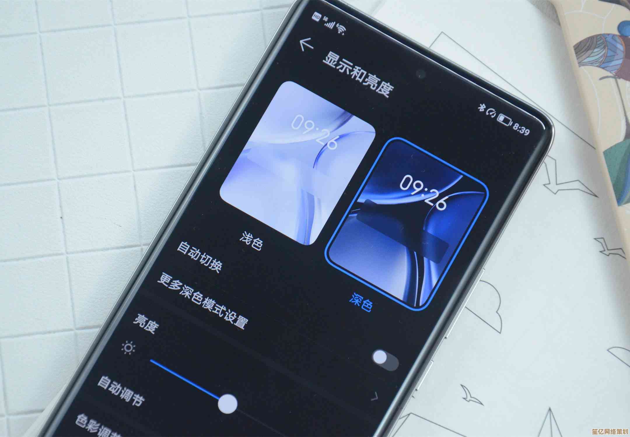 全面解析荣耀70：从屏幕显示到系统流畅度的详细体验报告
