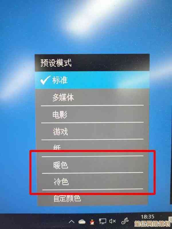 护眼又节能：实用显示器亮度设置技巧与细节解析
