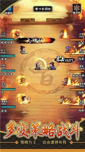 最强回合制游戏排行揭晓：与高手对决，尽享策略竞技魅力！