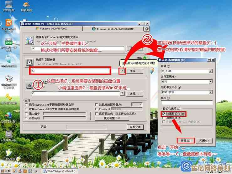 经典XP系统安全安装教程：从下载到配置完整解析