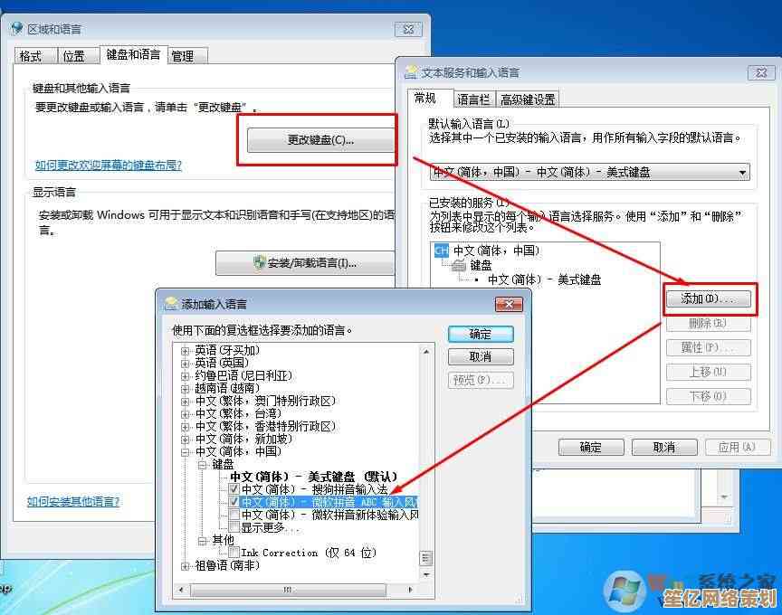 电脑输入法不见了别着急，专家教你快速找回与设置技巧