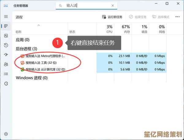 电脑输入法不见了别着急，专家教你快速找回与设置技巧