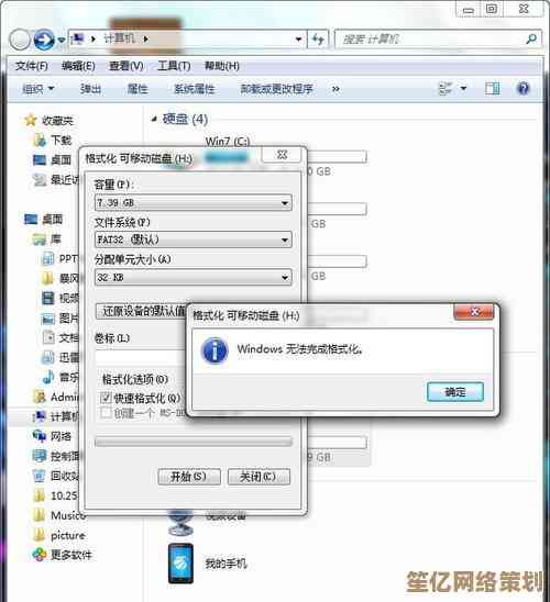 电脑格式化指南：彻底清除数据并恢复出厂设置，显著提升运行效率
