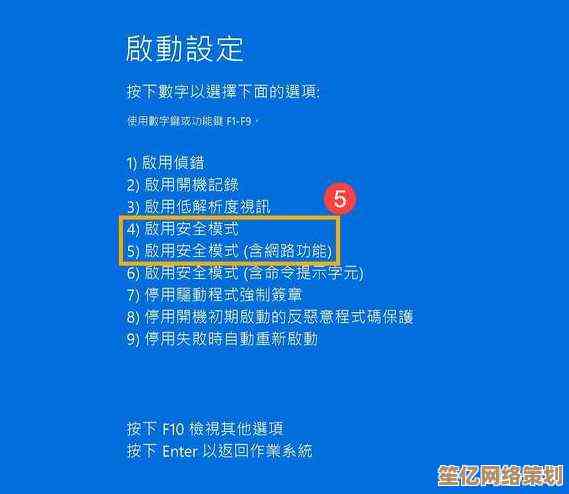 Win11重置后如何确保系统授权不受影响？详细解析正版激活机制