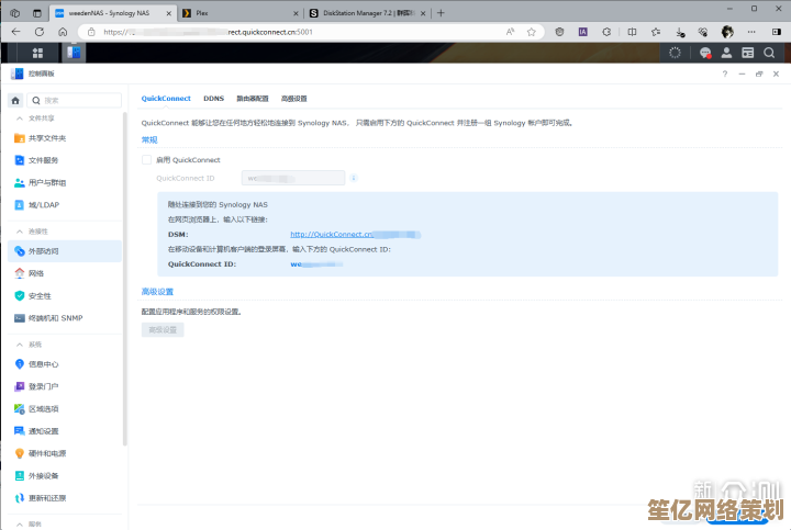 轻松搭建共享打印环境：从入门到精通的完整指南