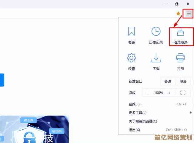 搜狗浏览器缓存一键清理方法，解决卡顿释放存储空间