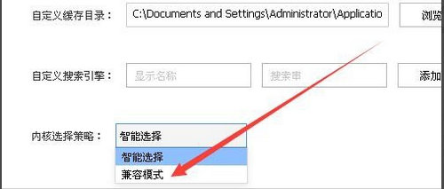 搜狗浏览器缓存一键清理方法，解决卡顿释放存储空间