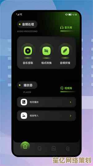 高清流畅播放与自由定制：全能视频播放器，满足多格式需求与个性化观影偏好