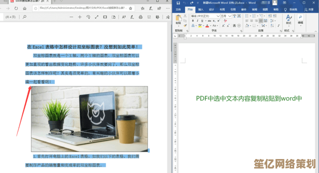 快速转换PDF至可编辑Word文档，精准保留内容并简化格式调整流程