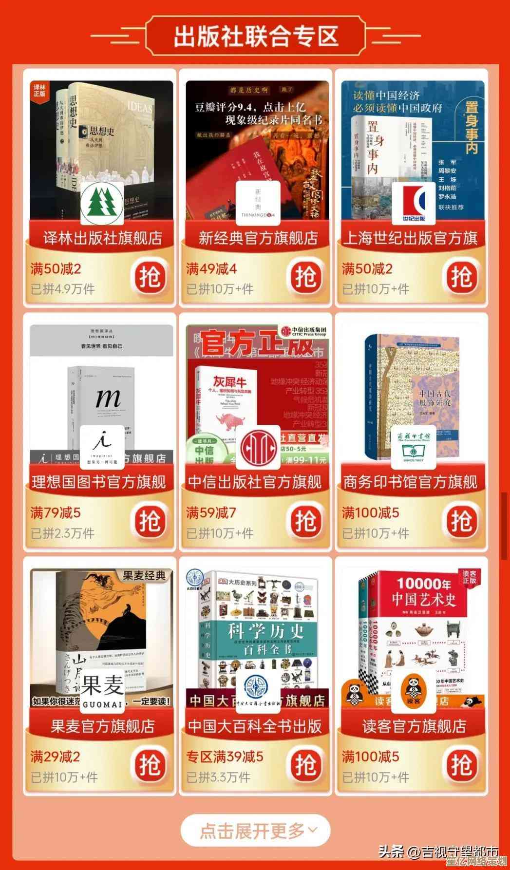 QQ阅读器：海量好书随心选，悦读时光乐无穷