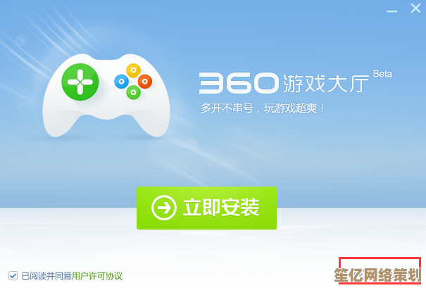 深度解读2024年360游戏大厅常见问题及有效解决方法汇总