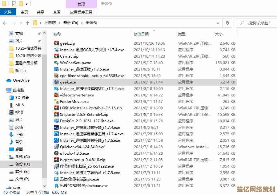 Win11更新如何彻底卸载？详细方法与注意事项一网打尽