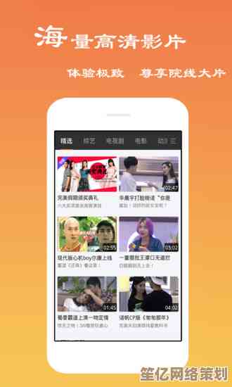 新浪视频轻松获取高清资源，无广告干扰且完全免费快速下载