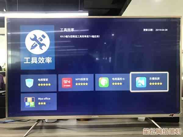 手机投屏电视的详细步骤，轻松实现大屏观看体验