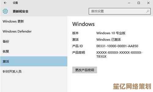 Windows 10专业版最新激活密钥分享，正版授权方式一网打尽