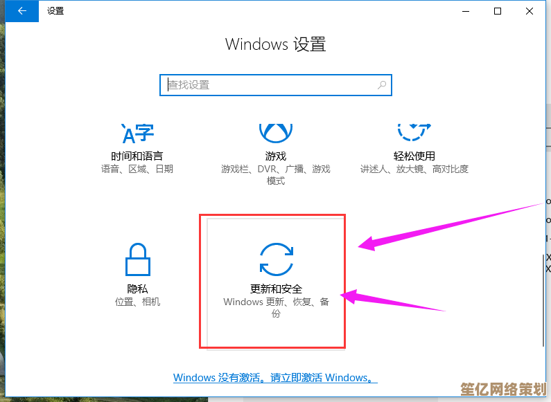 Windows 10专业版最新激活密钥分享，正版授权方式一网打尽