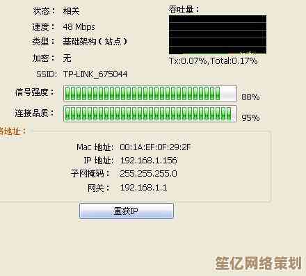 轻松掌握家庭无线网络密码更新步骤与技巧指南