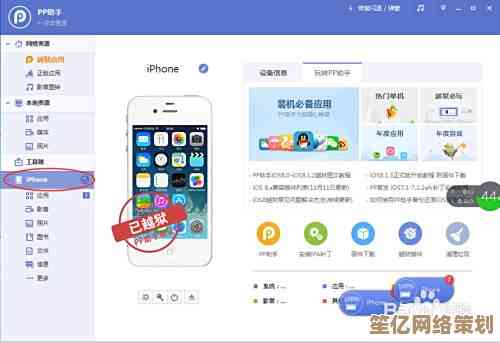 苹果手机下载歌曲的详细操作流程与实用技巧分享